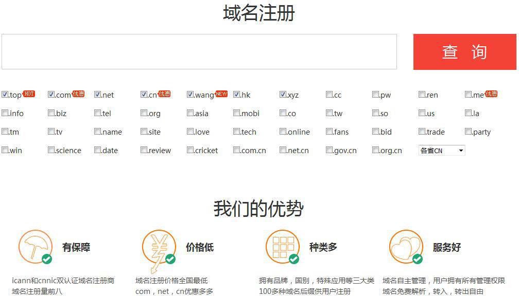 建立一個(gè)企業(yè)網(wǎng)站需要了解哪些知識？