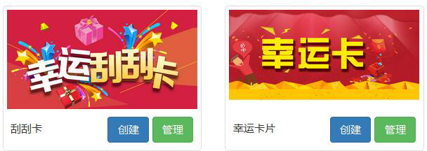 風信建站有什么優(yōu)惠？微信營銷具體功能有哪些？