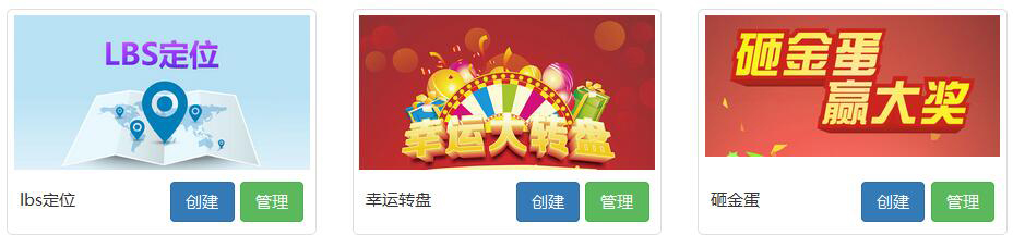 風信建站有什么優(yōu)惠？微信營銷具體功能有哪些？