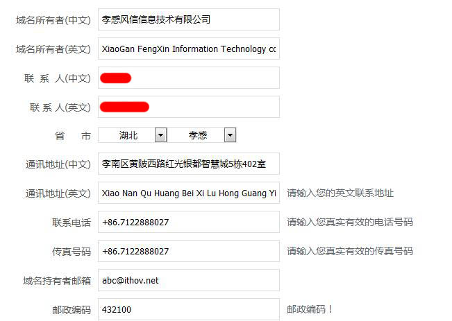做武漢網(wǎng)站如何選擇一個(gè)好域名？如何注冊(cè)域名？