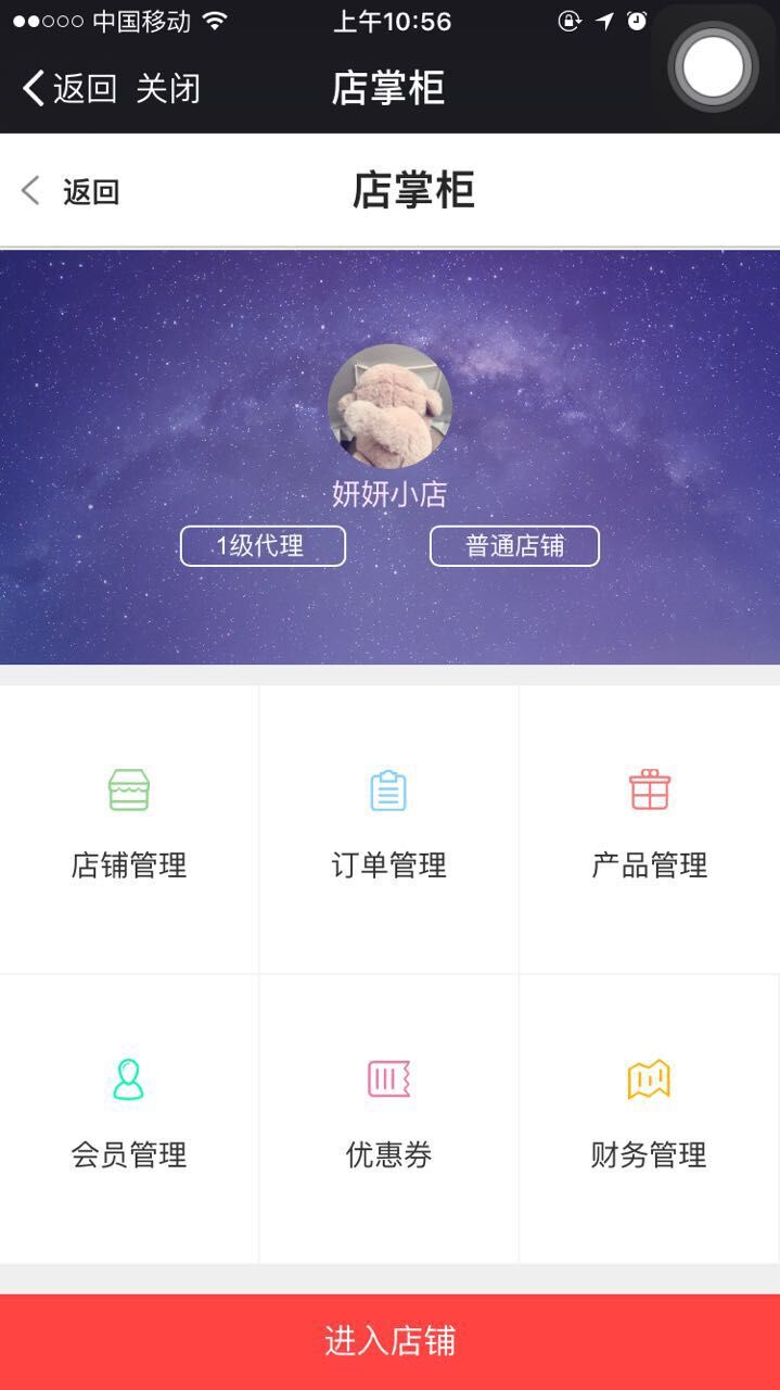 風(fēng)信建站云指店掌柜二期上線(xiàn)公告！