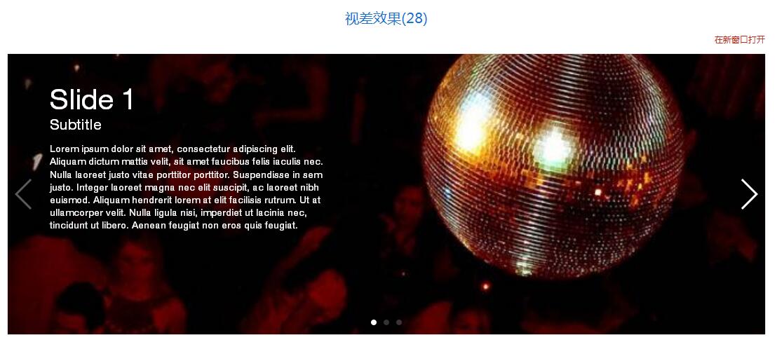Swiper開源、免費(fèi)、強(qiáng)大的PC端/移動(dòng)端觸摸滑動(dòng)插件