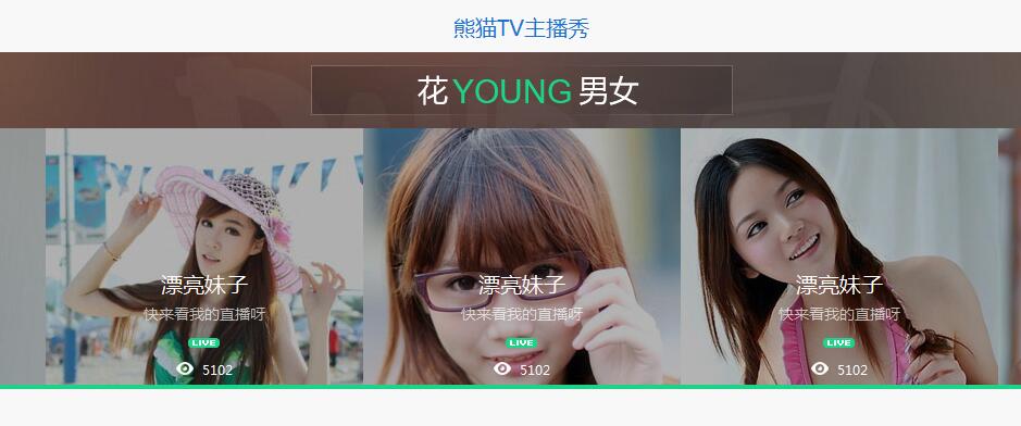 Swiper開源、免費(fèi)、強(qiáng)大的PC端/移動(dòng)端觸摸滑動(dòng)插件